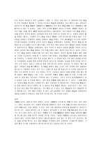 중국에서의 생활과 상해 여행-6