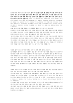개혁 해방 이후 심화된 중국의 성매매-2