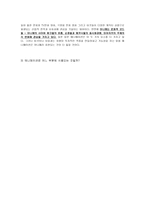 산업적 측면에서 바라본 일본 애니메이션-3