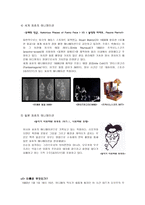 산업적 측면에서 바라본 일본 애니메이션-5