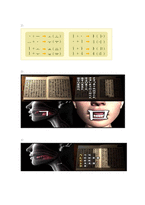 세종대왕의 국가경영 영어영문학과 한글의 우수성-6