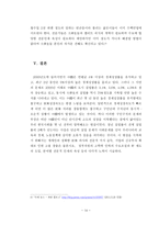 중국 대학생들의 취업난-14