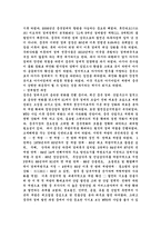 변하는 중국서 부대 개발로 인해 변화된 서부-3