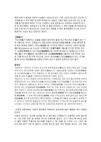 자기 분야에서 세종대왕 바라보기-2