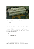중국 첫 여행을 다녀와서-5