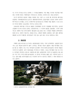 중국 첫 여행을 다녀와서-8