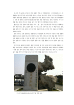 중국 첫 여행을 다녀와서-9