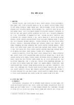 문화전도&이미지 전도-1