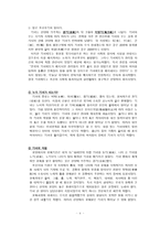 매창과 기녀 문화연구-4