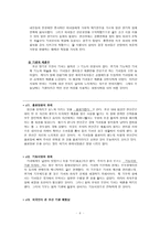 매창과 기녀 문화연구-6