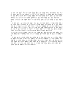 맥베스 실수 연발 셰익스피어 문예 작가 작품론-6
