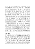조선왕조의 이념을 정립하다 정도전-3