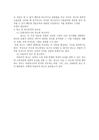 광고언어와 언어생활-4