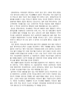 다시 일어난 중국 의석 유부족 사태-2