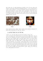 일본에 대한 한국인들의 시선-2