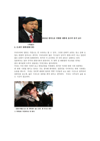 일본에 대한 한국인들의 시선-3
