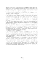 디지털 문화에서 글 쓰는 사람들의 모습-6