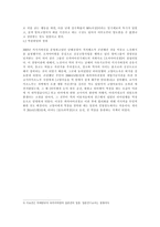 일본의 고양이역장-2