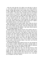 자동차공학에서 바라본 세종대왕-2