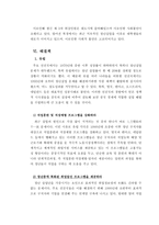 중국 실업 그들의 선택은1-12