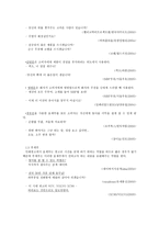 광고언어의 구조-3