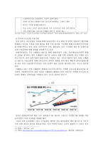 중국의 조선산업발전-5