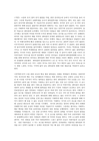 기행문 중국 첫 여행신화원-2