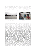 기행문 중국 첫 여행신화원-3