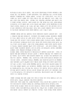 기행문 중국 첫 여행신화원-4