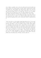 기행문 중국 첫 여행신화원-5