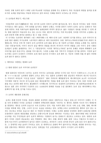 신과 요괴의 나라 일본-3