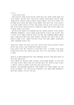 모의 UN회의 일본-6