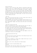 모의 UN회의 일본-8