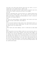 모의 UN회의 일본-9