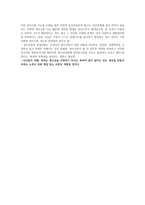 언어와 사회 그리고 문화-8