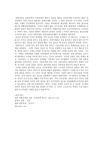 일본의 잃어버린 10년 동안 유동성 함정에 대하여-2