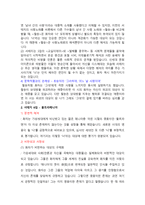 가사로 듣고 작가론으로 읽는 서태지 속의 문학성 탐구-3