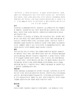 중국 푸젠 성에 대해서-8