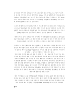 중국 푸젠 성에 대해서-11