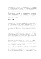 중국 푸젠 성에 대해서-14