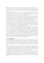 한국문학 원전 강독-9