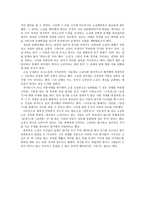한국문학 원전 강독-11