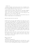 포르노 문학작품법적 검열 찬성-2