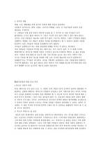 포르노 문학작품법적 검열 찬성-4