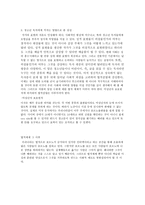 포르노 문학작품법적 검열 찬성-5