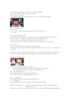 중국의 차 레포트-6