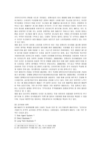 초코파이 중국 전략-2