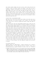 초코파이 중국 전략-8