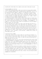 시인 정지용 레포트-2