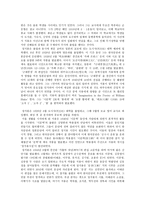 현대 작가론 정지용 분석-2